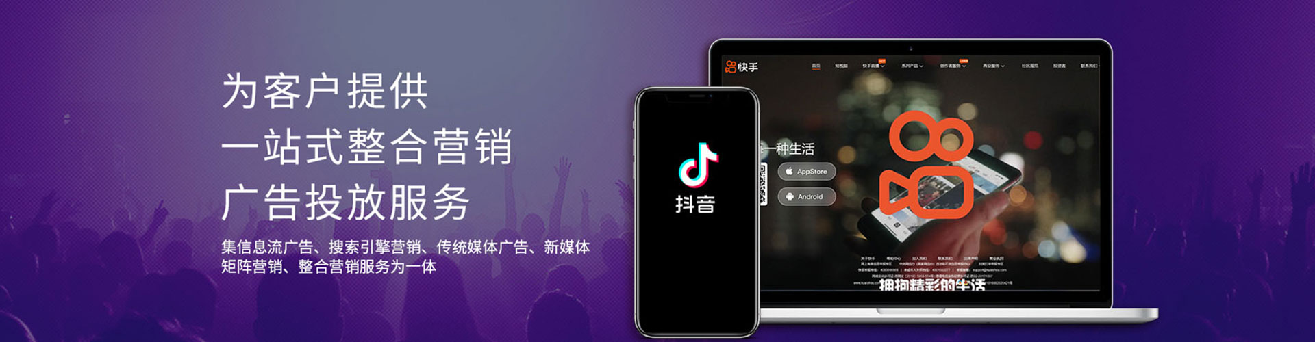 鄂伦春如何做sem