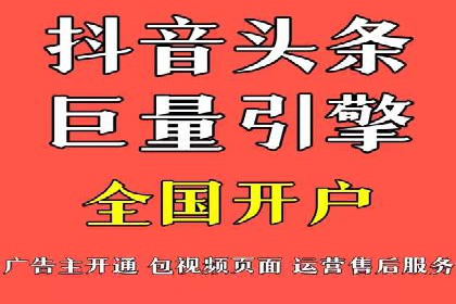 百度竞价开户攻略：新手必看教程