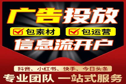 竞价推广开户成本优化策略：成功案例分享
