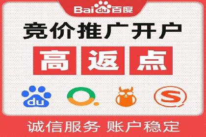 案例解读：SEM运营如何助力品牌增长