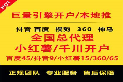 百度推广公司：如何通过精准投放提升品牌影响力